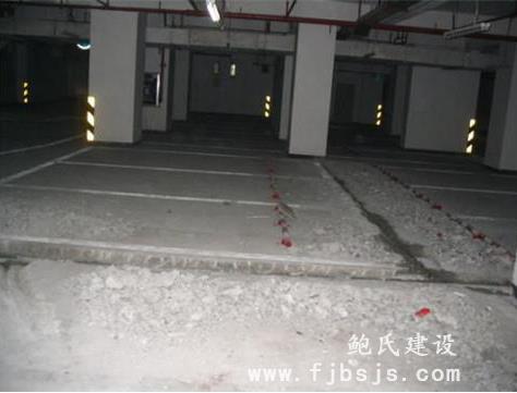 地下室防水施工设计