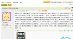 现浇楼板验收标准 